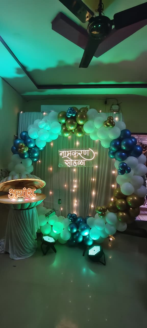 Graduation Party
